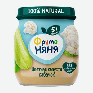 Пюре детское со вкусом Цветная капуста-кабачок с 5 месяцев Фрутоняня 110г 110 г