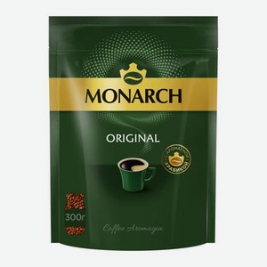 Растворимый кофе Ориджинал Monarch 300г 300 г