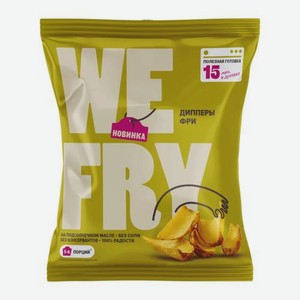 Картофельные дипперы фри We Fry 700г 700 г