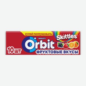 Жевательная резинка Skittles Фруктовый микс Orbit 13.6г 14 г