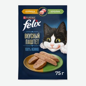 Влажный корм для взрослых кошек паштет с курицей и кроликом Felix 75г 75 г