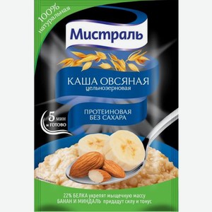 Каша Мистраль Овсяная Протеиновая 40г 40 г