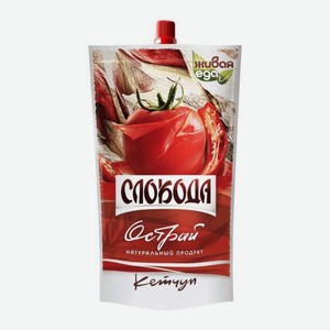 Кетчуп Острый Высшей категории Слобода 300г 300 г