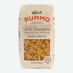 Макароны Ньокетти Сарди №63 Rummo 500г 500 г