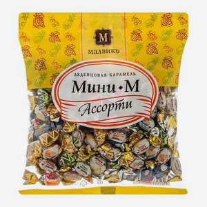 Карамель Малвикъ леденцовая Ассорти 180г 180 г