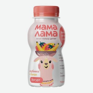 Йогурт питьевой с клубникой и бананом Мама Лама 2.5% 200г 200 г
