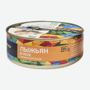 Пыжьян в желе Легенда Ямала 227г 227 г
