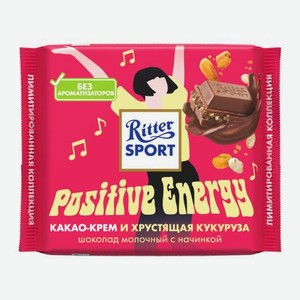 Молочный шоколад с какао-кремом и хрустящей кукурузой Ritter Sport 100г 100 г