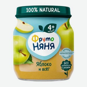 Яблочное пюре с 4 месяцев Фрутоняня 100г 100 г
