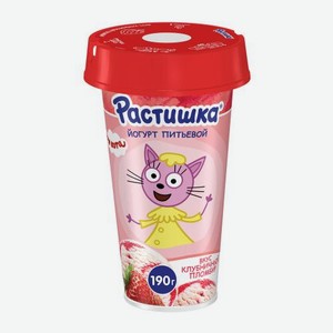 Питьевой йогурт со вкусом Клубничный пломбир Растишка 2.8% 190г в ассортименте 190 г