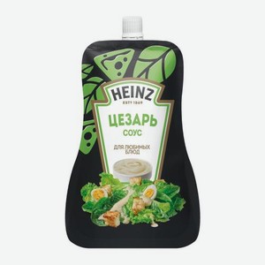 Соус Цезарь Heinz 200г 200 г