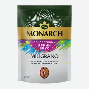 Растворимый кофе с добавлением молотого Милиграно Monarch 200г 200 г