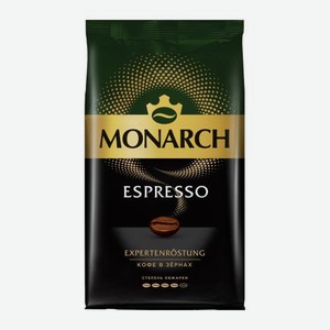 Кофе в зернах натуральный жареный Экспертенростунг Эспрессо Monarch 1кг 1 кг