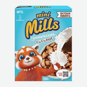 Подушечки с кокосовой начинкой Mini Mills 200г 200 г