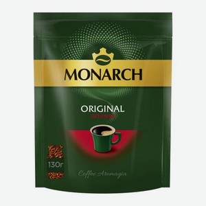 Растворимый кофе Ориджинал Интенс Monarch 130г 130 г