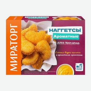 Наггетсы куриные Мираторг Ароматные 250г 250 г