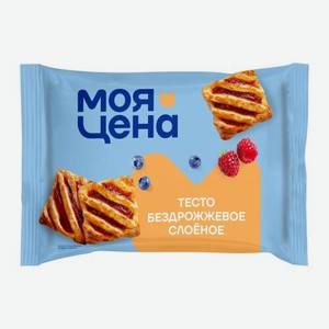Тесто Моя цена слоеное бездрожжевое 500г 500 г