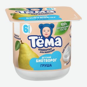 Биотворог Тема груша 4% 95г 95 г