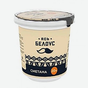 Сметана Ясь Белоус 20% 350г 350 г