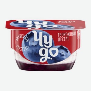 Творожок двухслойный Чудо Черника 4.2% 100г 100 г