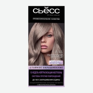 Краска для волос Сьёсс Color 8-55 Ультрапепельный светло-русый 115 г