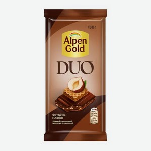 Шоколад темный и молочный с начинкой фундук-вафля Alpen Gold Duo 130г 130 г