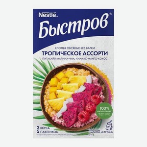 Хлопья овсяные Тропическое ассорти 5шт Быстров 175г 175 г
