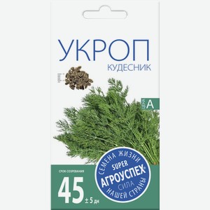 Семена Рости ТПК Укроп Кудесник 1 г