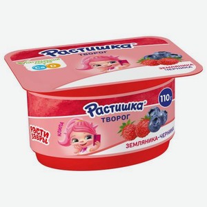 Творог Растишка земляника-черника 3.5% 110г 110 г