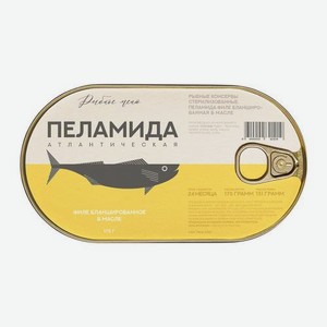 Пеламида филе бланшированное в масле Рыбное Меню 175г 175 г
