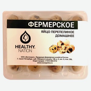Яйцо перепелиное Healthy Nation фермерское домашнее, 12 шт