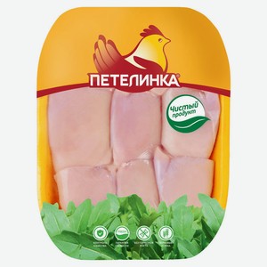 Филе бедра цыпленка-бройлера «Петелинка» без кожи охлажденное, ~ 800 г цена за 1 кг