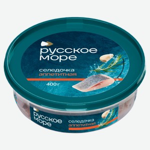 Сельдь слабосоленая «Русское море» Аппетитная филе-кусочки в масле Беларусь, 400 г