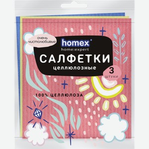 Салфетки Homex целлюлозные Очень Чистолюбивые 3шт 86 г
