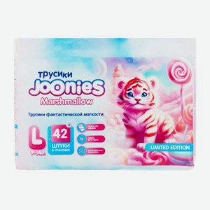Подгузники-трусики Joonies Marshmallow р.l 9-14кг 42шт 145 г