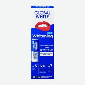 Отбеливающий гель-карандаш для зубов Global White 5г 5 г