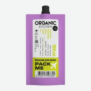 Питательный бальзам для волос Pack Me Organic Kitchen Organic Shop 100мл