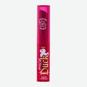 Глянцевый бальзам для губ Holy Duck тон 02 Beauty Bomb 2 г