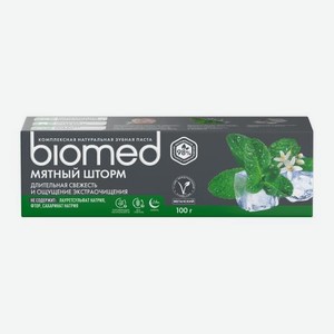 Зубная паста Мятный шторм Biomed 100г 100 г