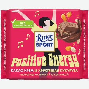 Шоколад Ritter Sport с начинкой какао-крем и хрустящая кукуруза, 100г