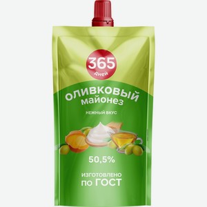 Майонез 365 ДНЕЙ Оливковый 50,5%, Россия, 180 мл