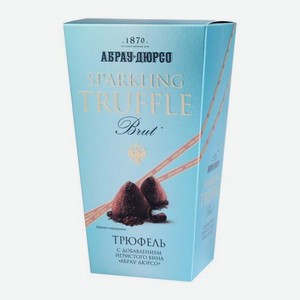 Конфеты Трюфель Брют Абрау-Дюрсо 160г 160 г