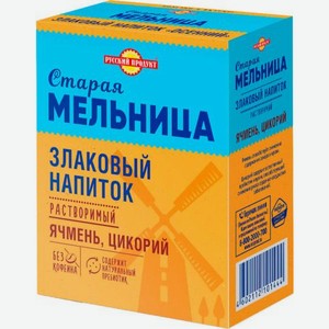 Злаковый напиток Старая Мельница Осенний 100г 100 г