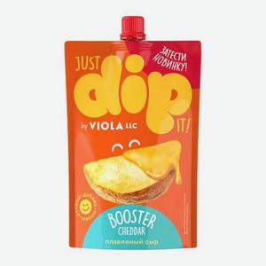 Плавленый сыр Чеддер 45% Dip By Viola 180г 180 г