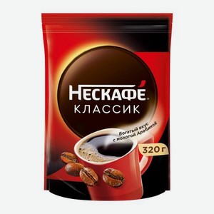 Кофе растворимый Нескафе Классик 320г 320 г
