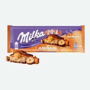 Шоколад Mmmax молочный карамель и обжаренный фундук Milka 270г 270 г