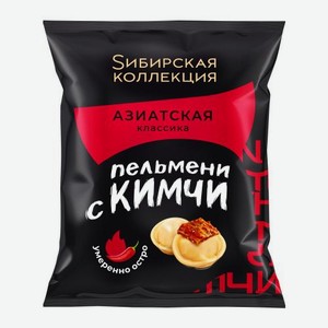 Пельмени с кимчи Sибирская Коллекция 400г 400 г