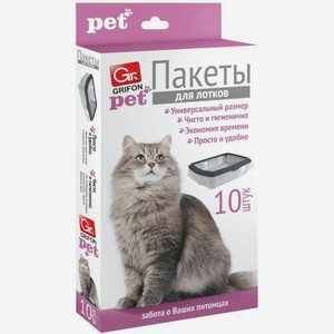 Пакеты для кошачьих лотков Grifon 45*30*29.5см 61 г