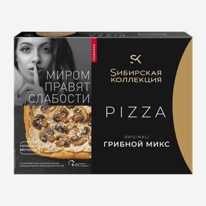 Пицца Грибной микс Sибирская коллекция 370г 370 г