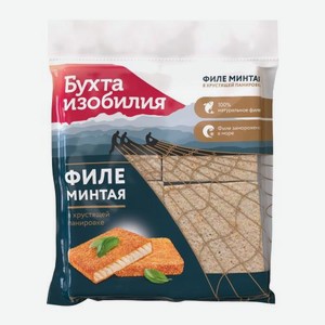 Филе минтая Бухта Изобилия в хрустящей панировке 270г 270 г